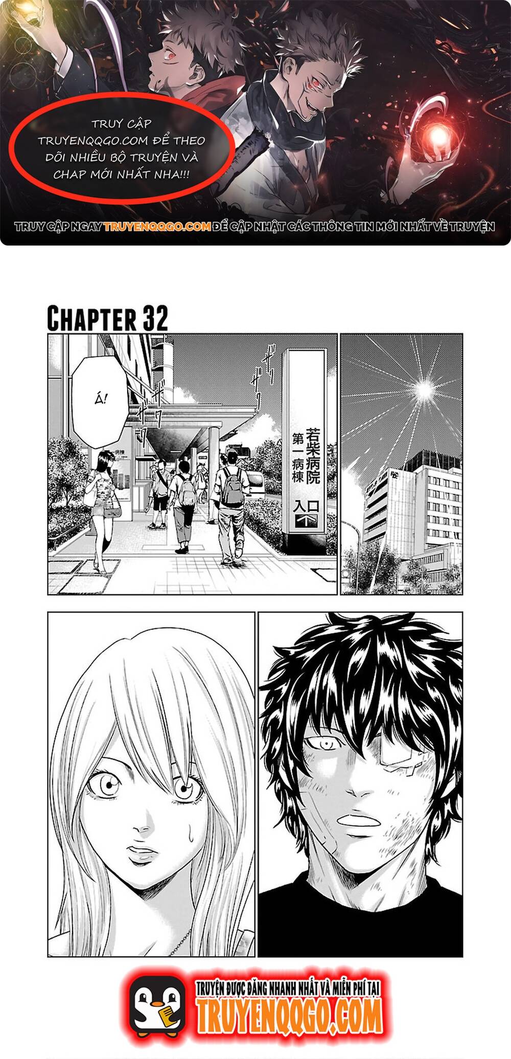 Chapter 32