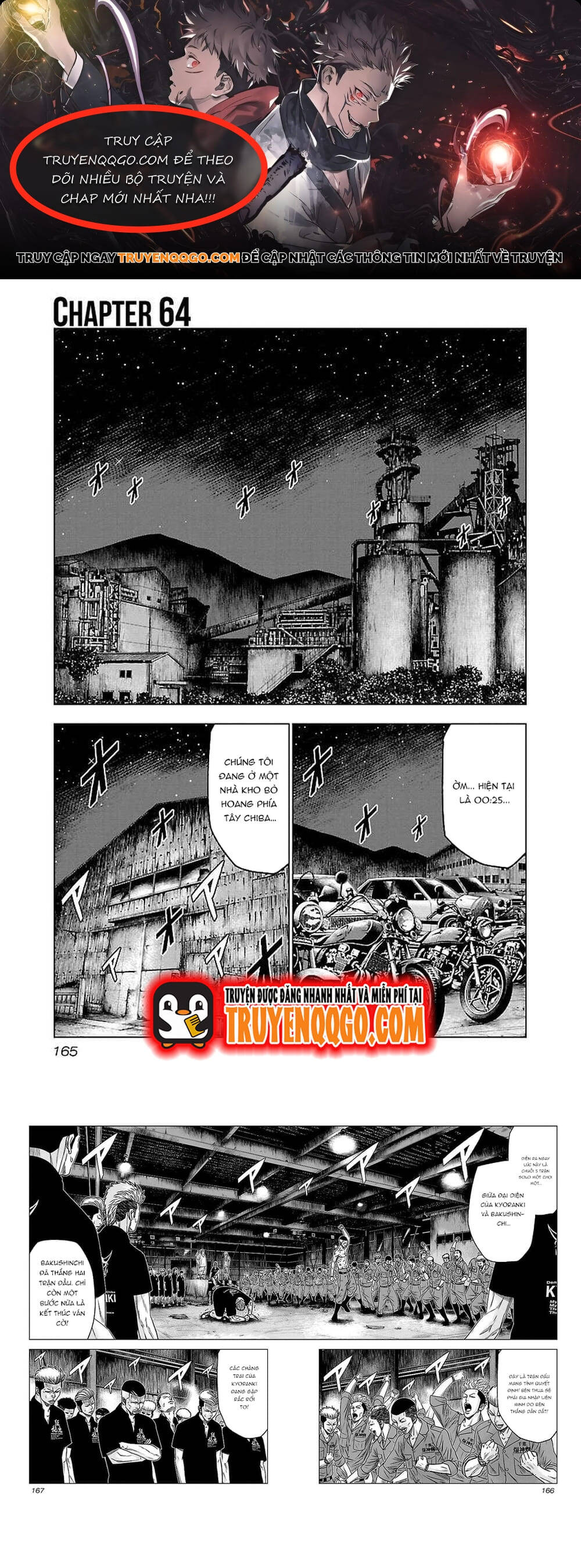 Chapter 64