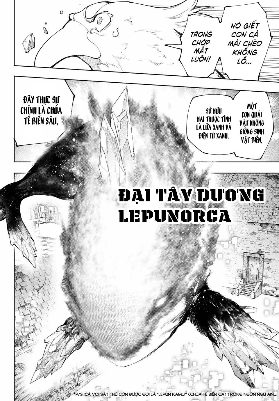 Chapter 119