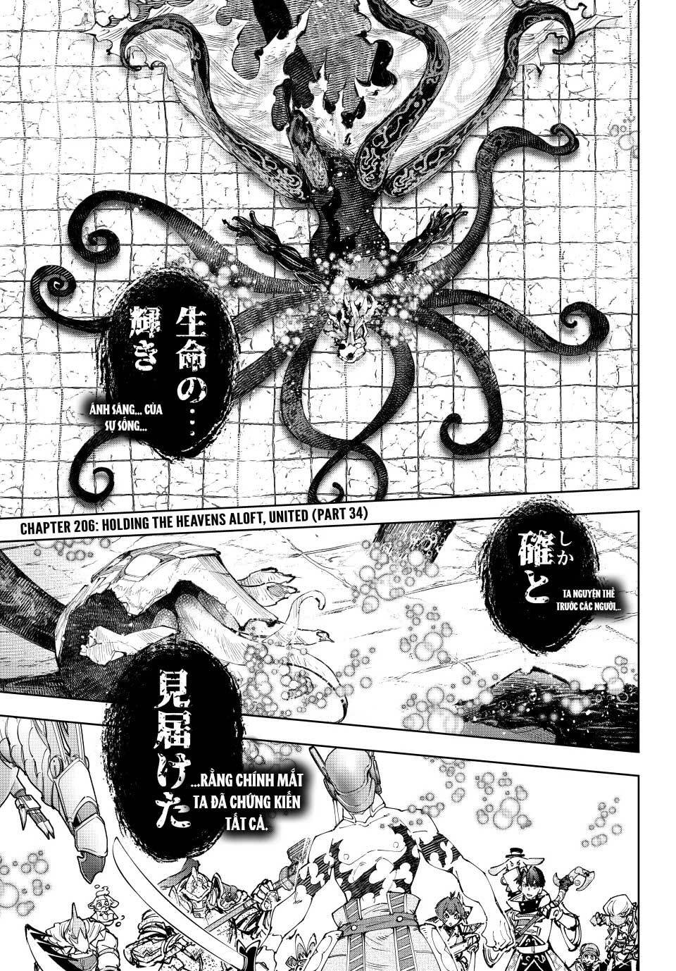 Chapter 206