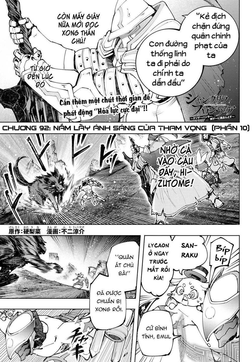 Chapter 92