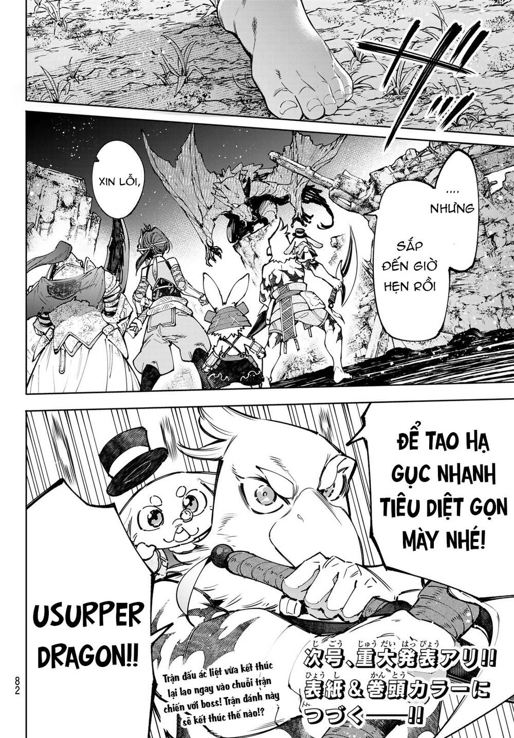 Chapter 94