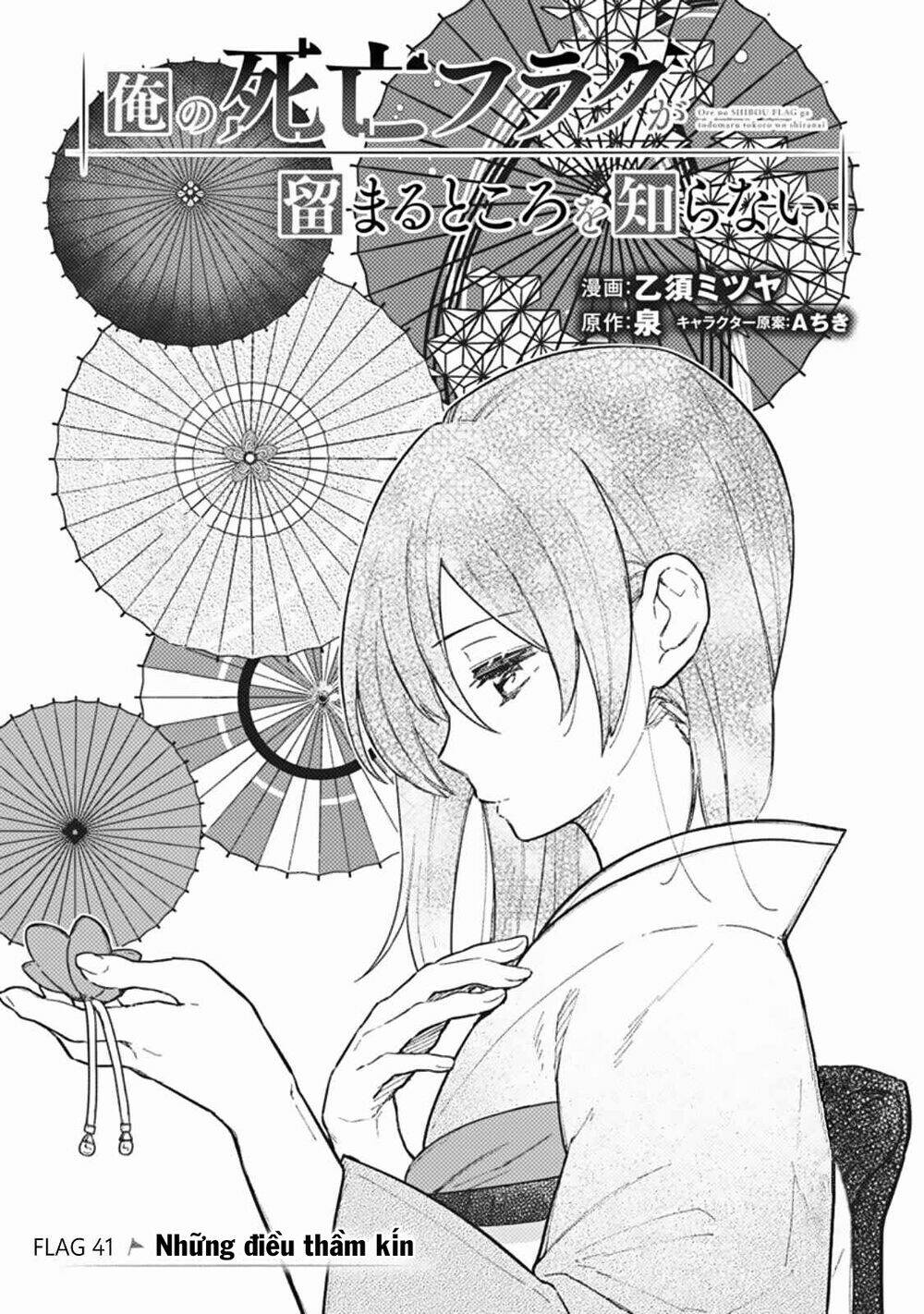 Chapter 41