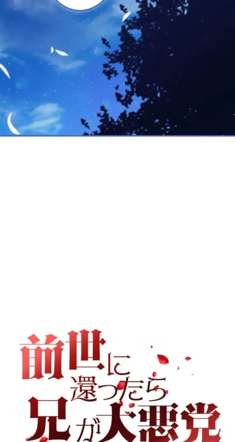 Chapter 26