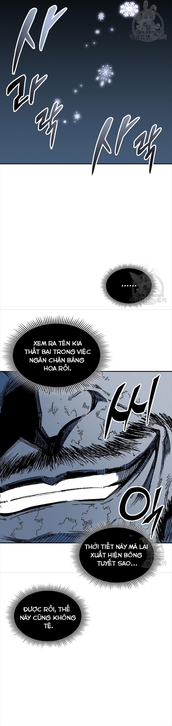 Chapter 125