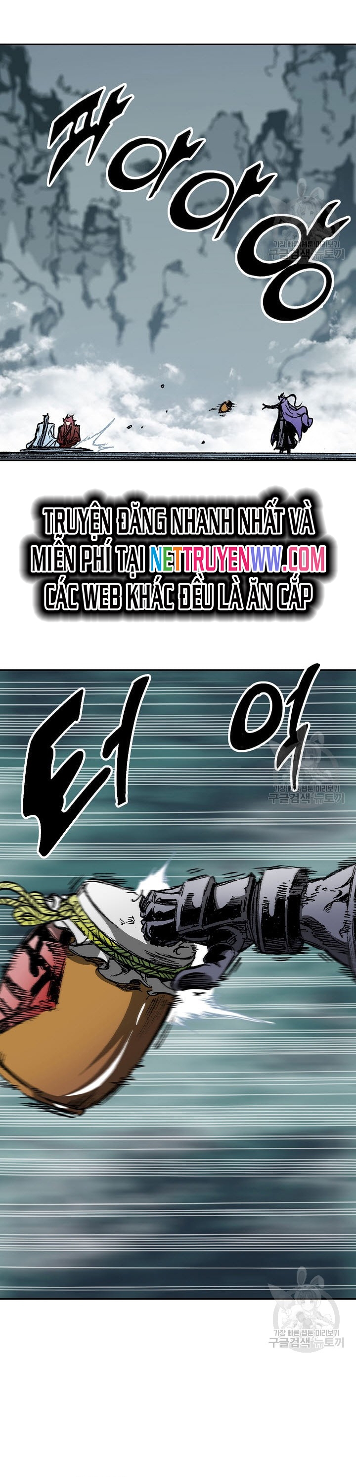 Chapter 135