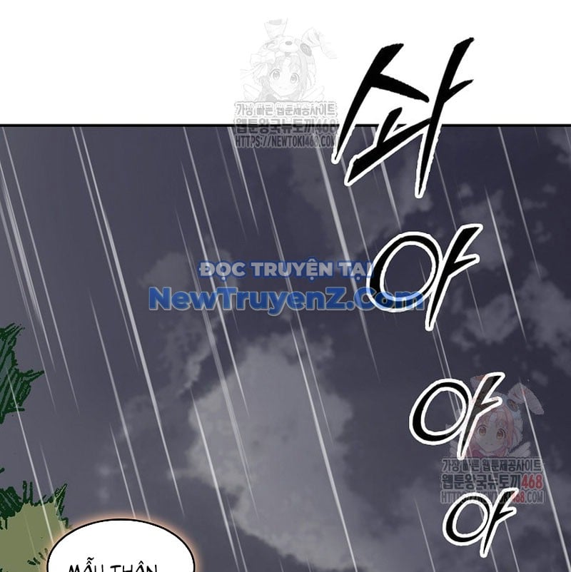 Chapter 208