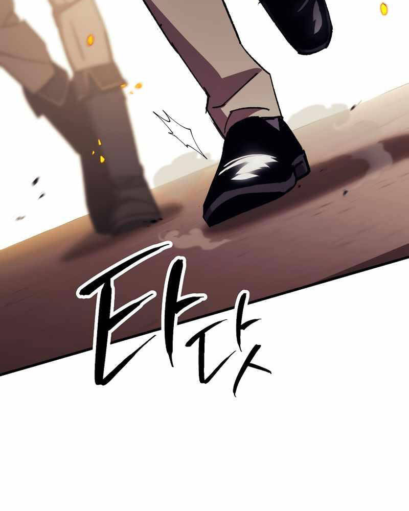 Chapter 41