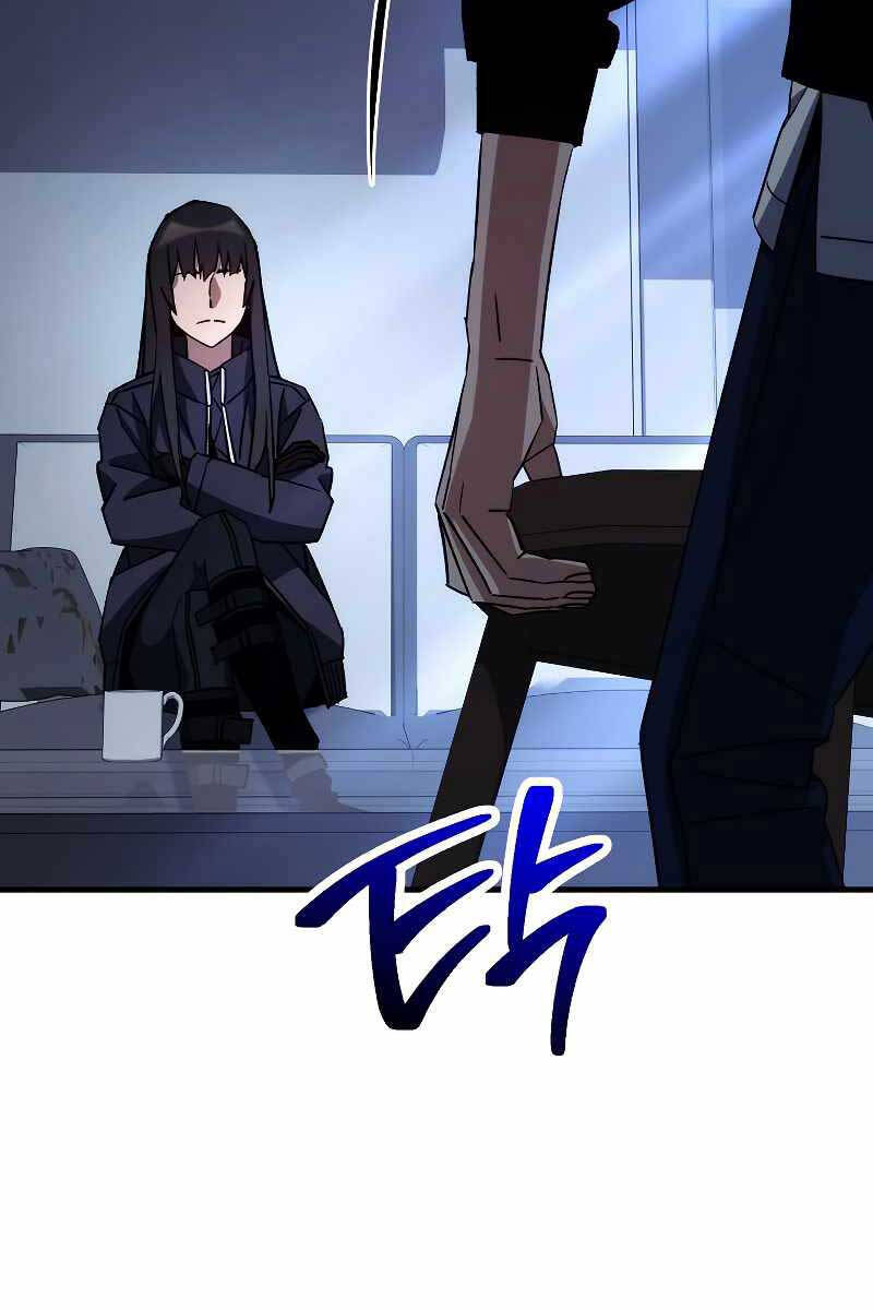 Chapter 63
