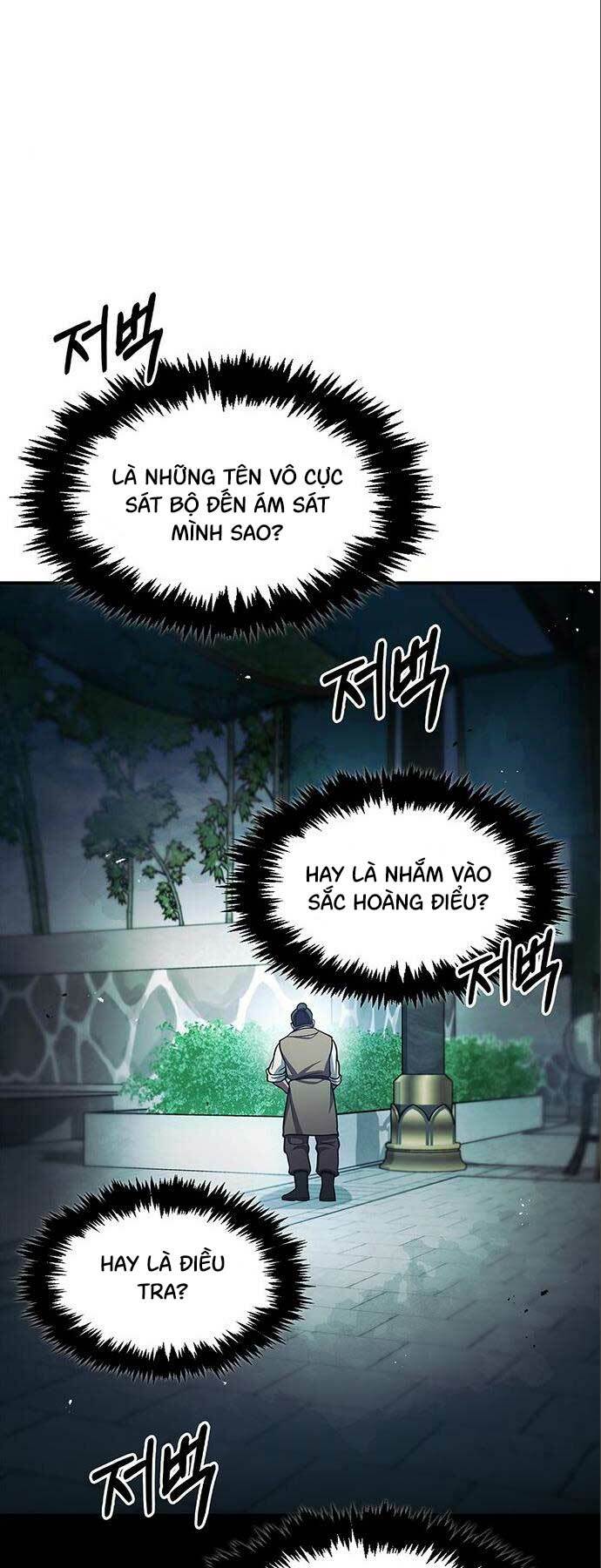 Chapter 51