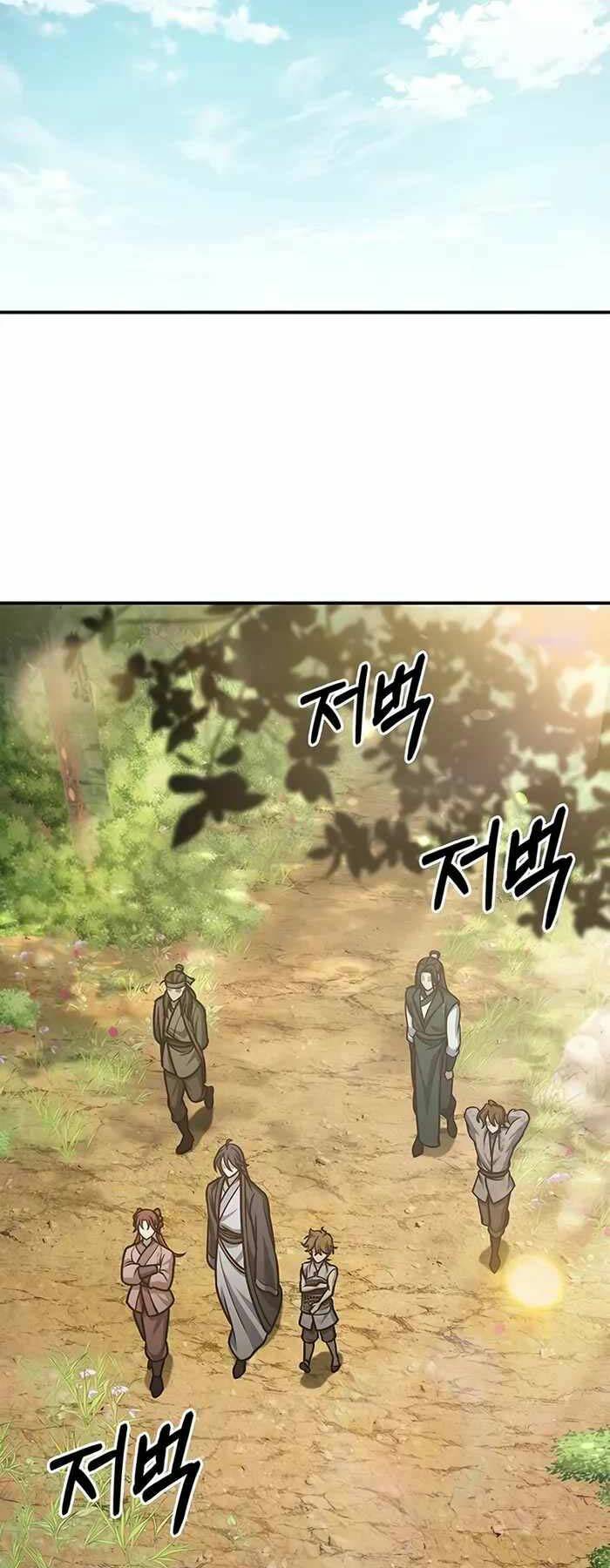 Chapter 64