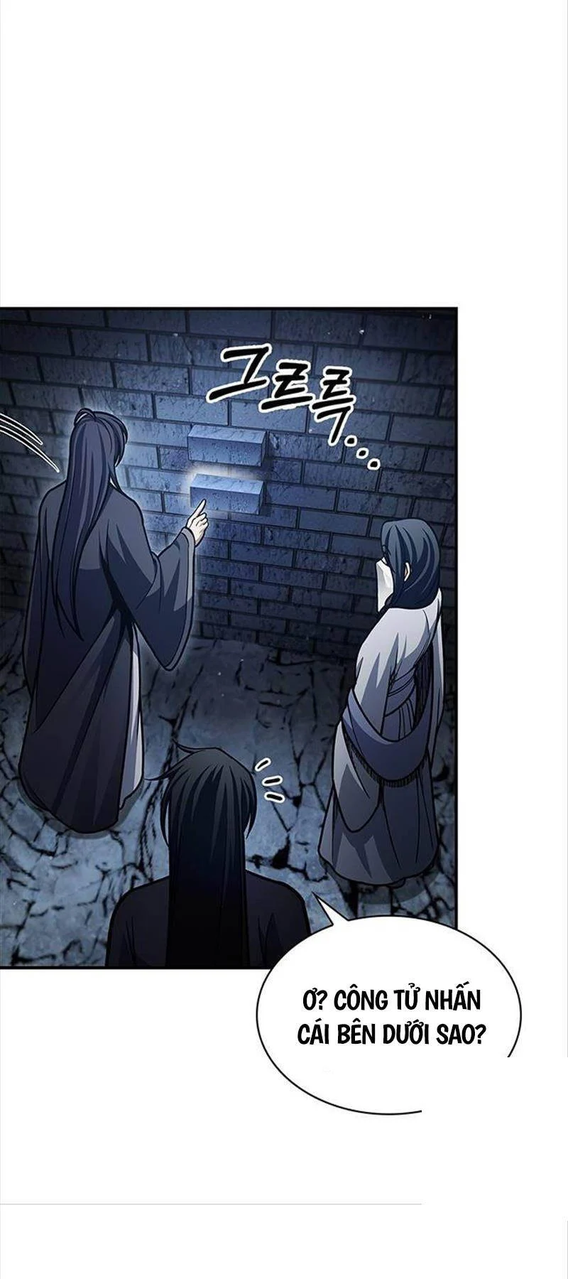 Chapter 75