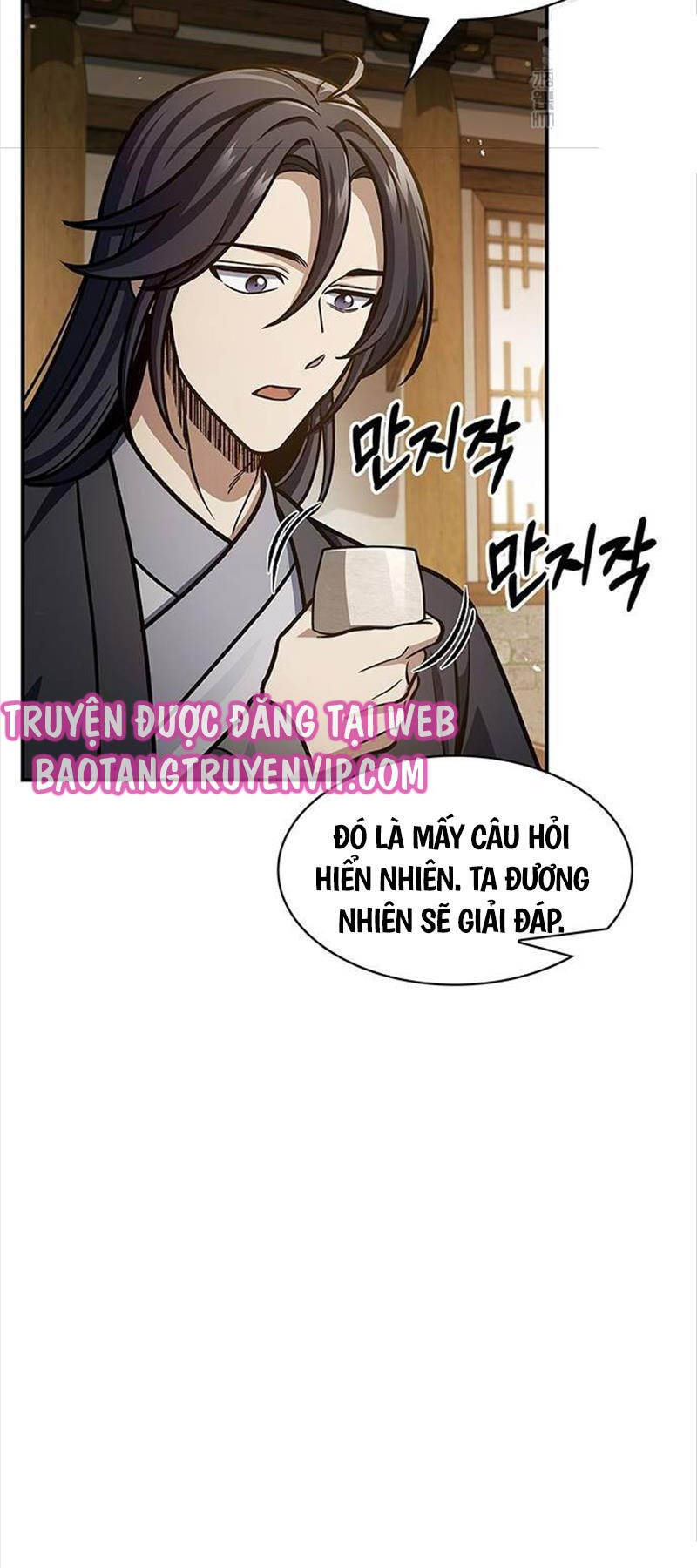 Chapter 75