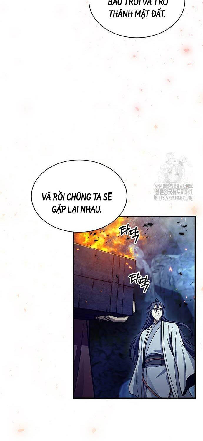 Chapter 82