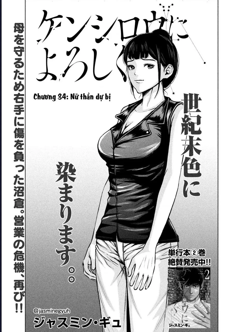 Chapter 34