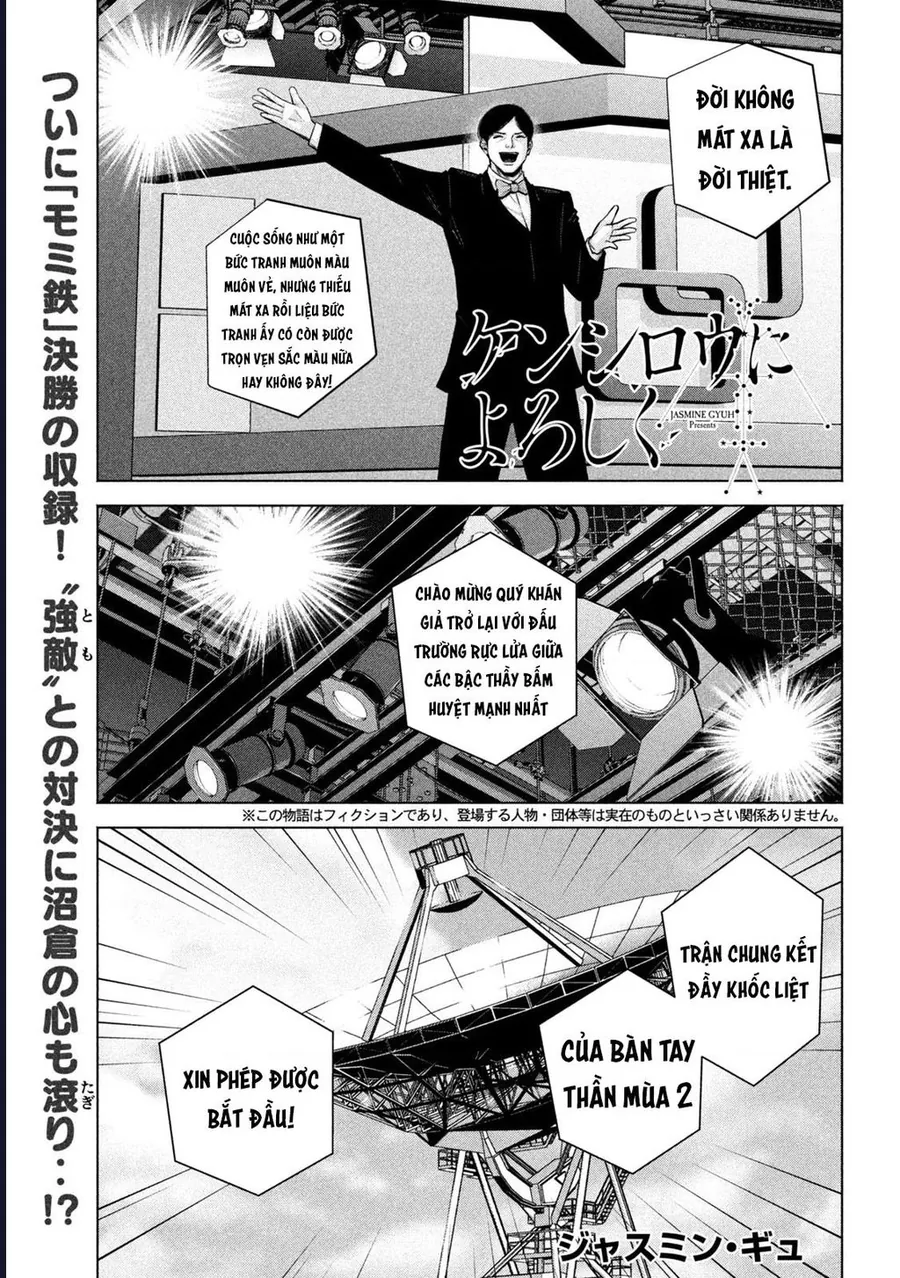 Chapter 42