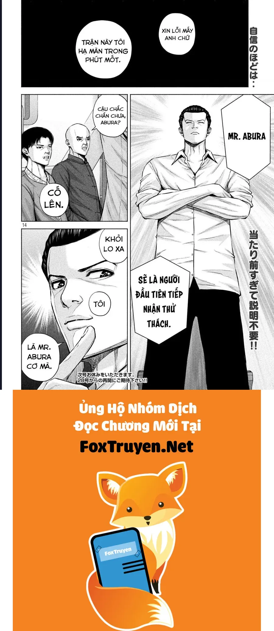 Chapter 42