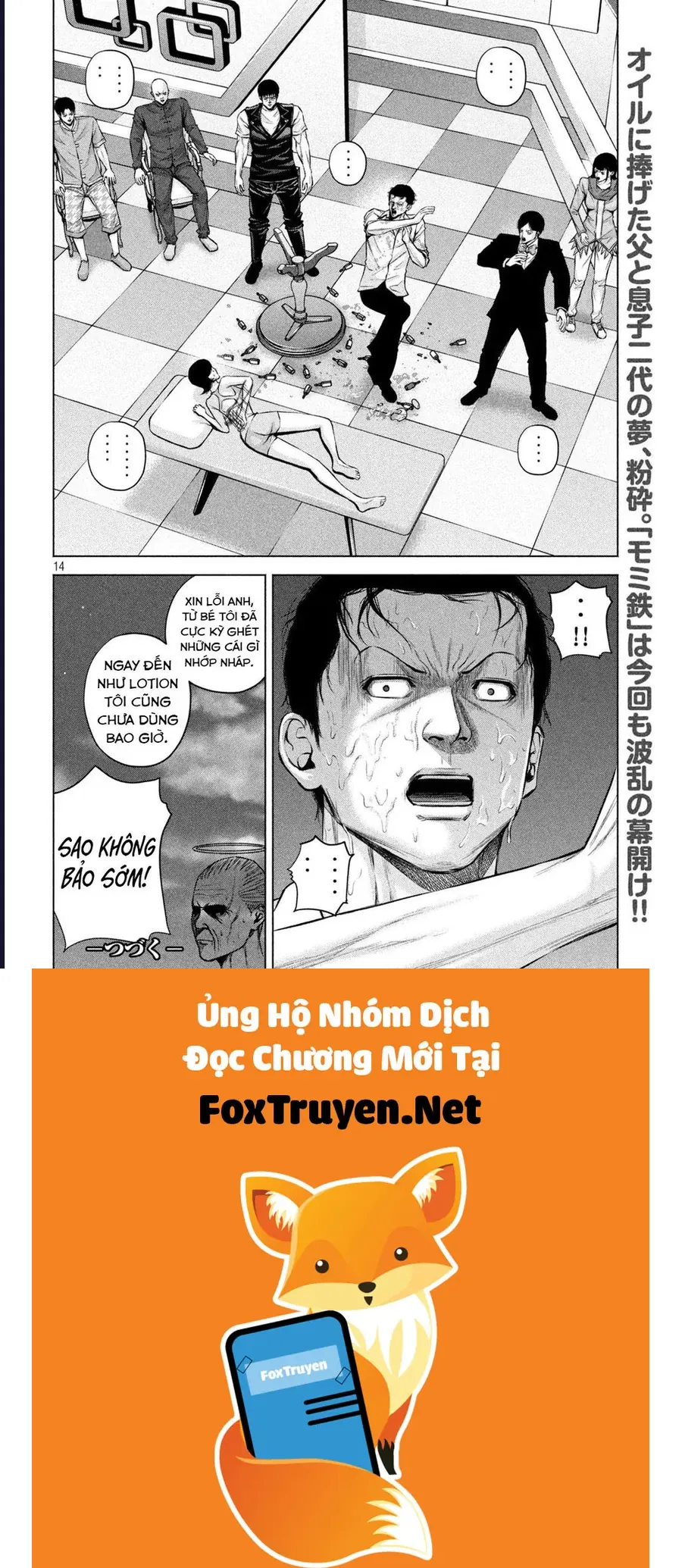 Chapter 43