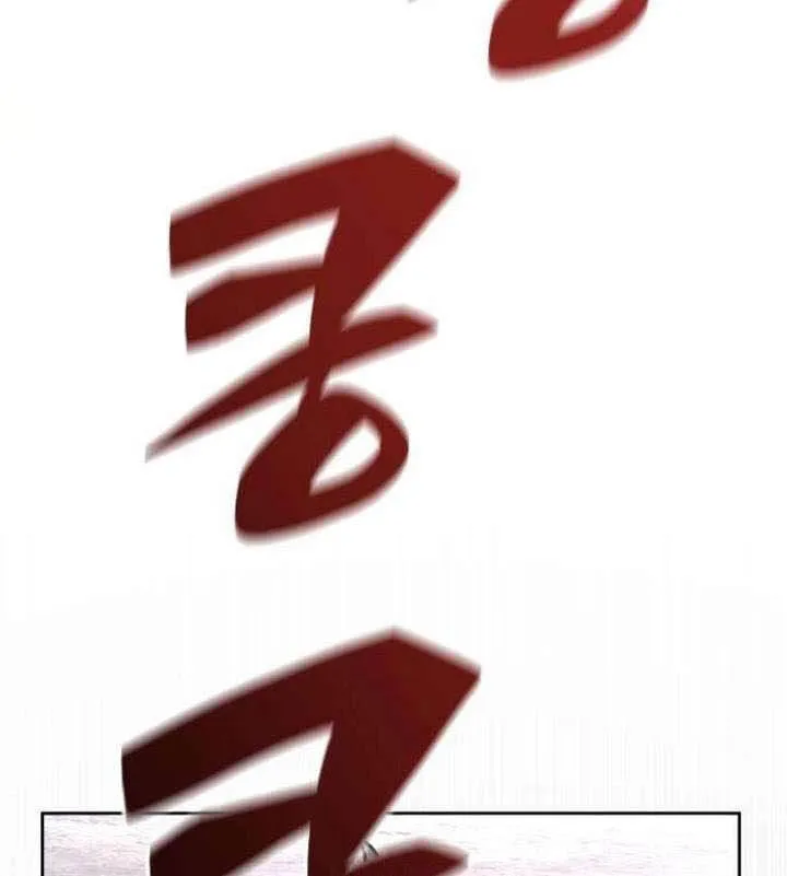 Chapter 16