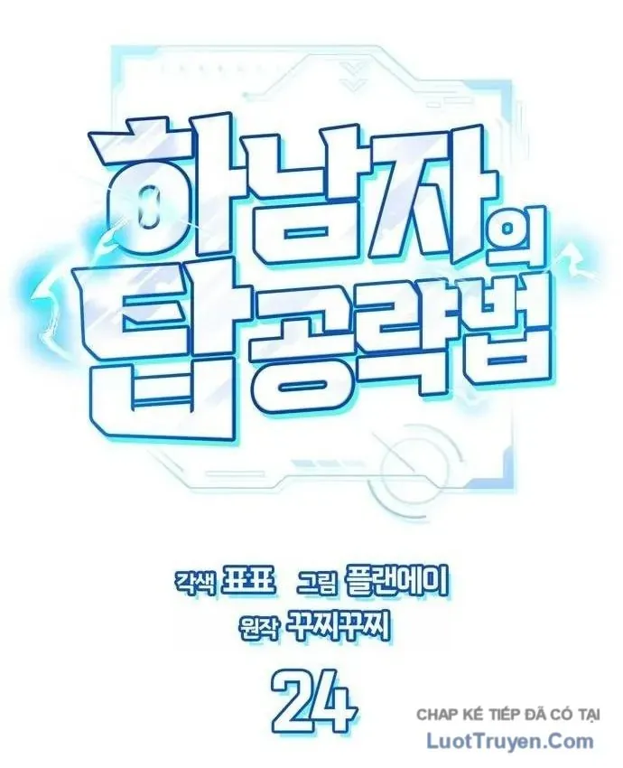 Chapter 24