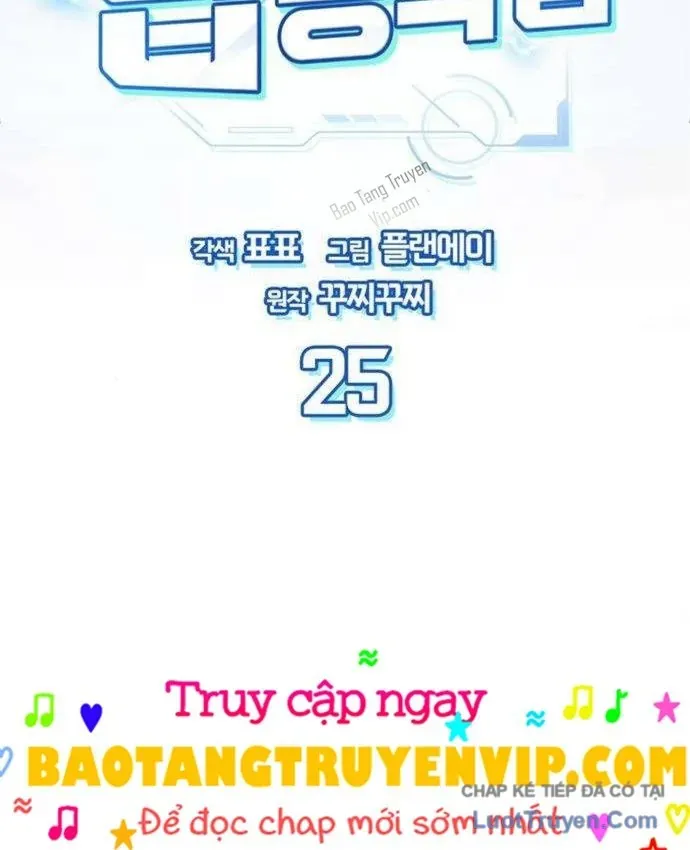 Chapter 25