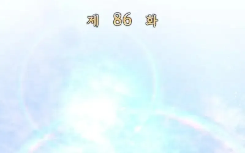 Chapter 86