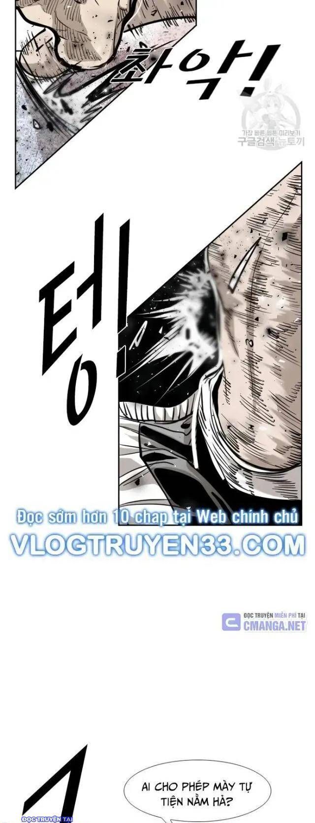 Chapter 205