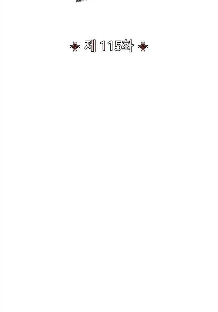 Chapter 115