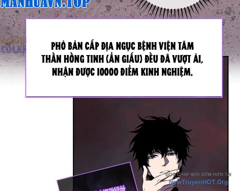 Chapter 73