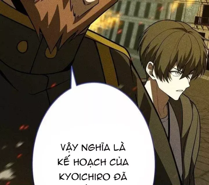 Chapter 47