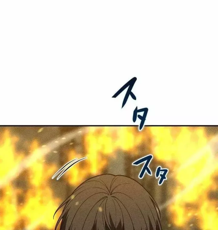 Chapter 47