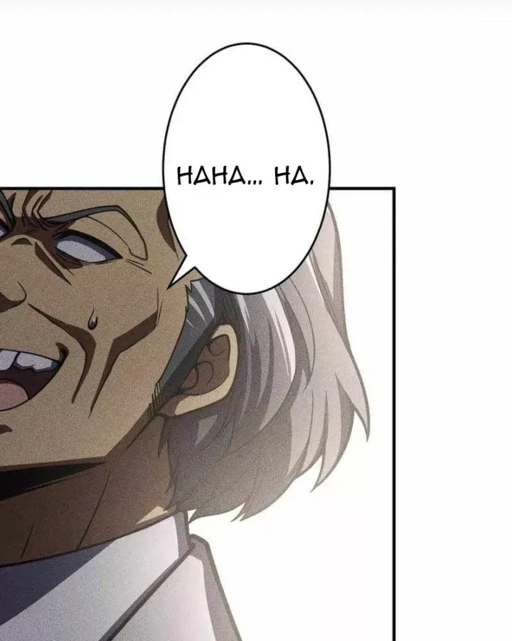 Chapter 50