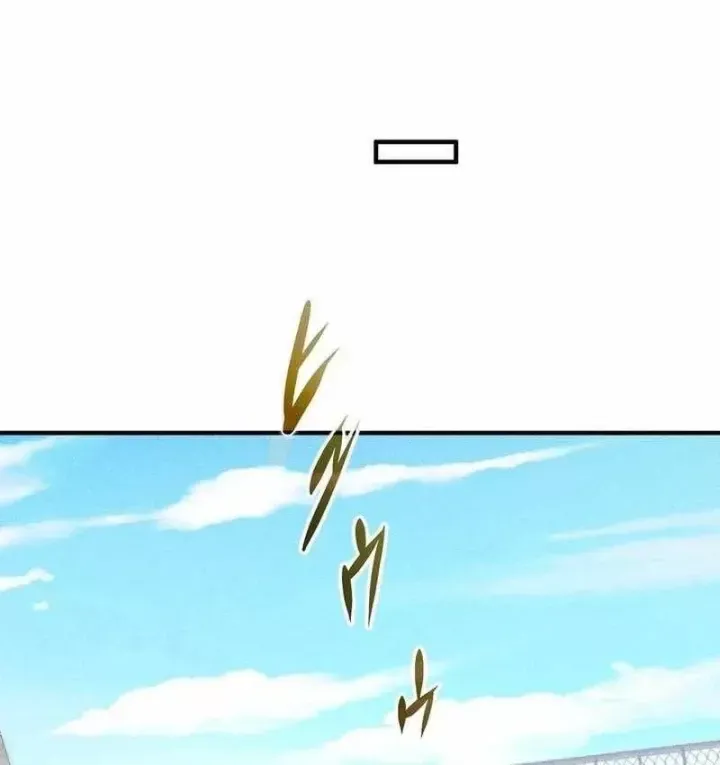 Chapter 51