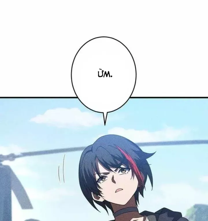 Chapter 51