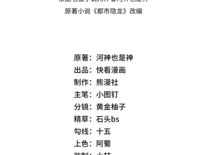 Chapter 62