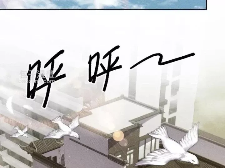 Chapter 62