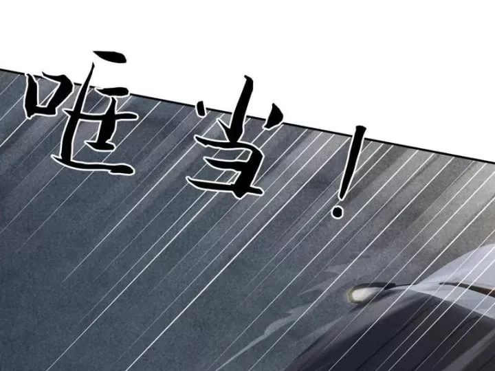 Chapter 62