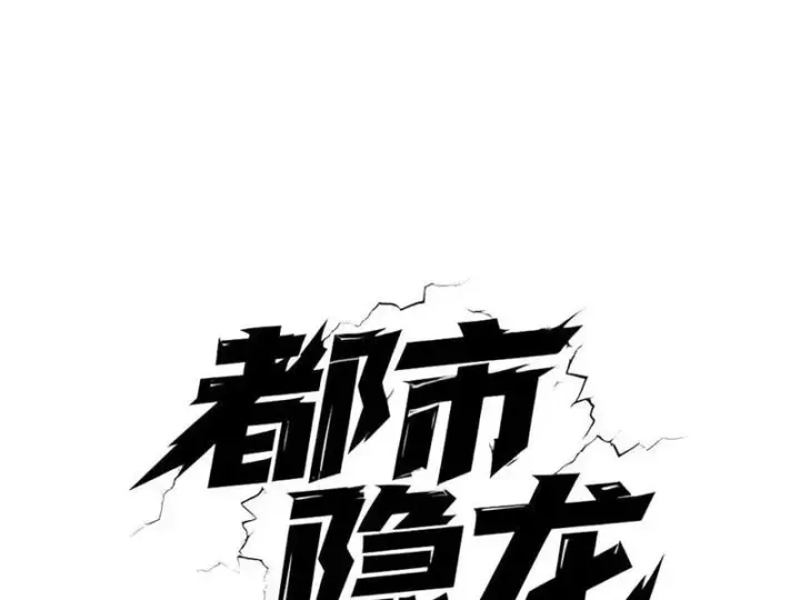 Chapter 62
