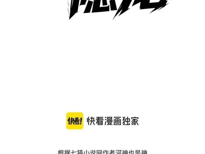 Chapter 62