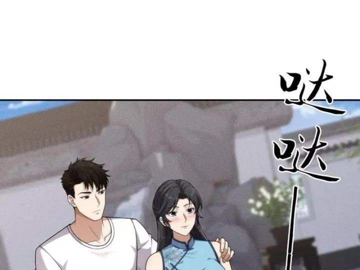 Chapter 63