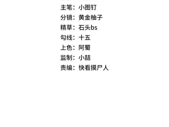 Chapter 63