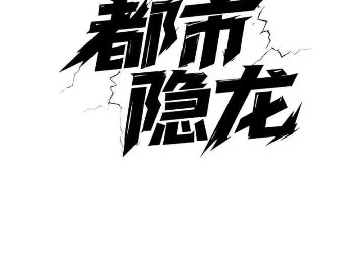 Chapter 63