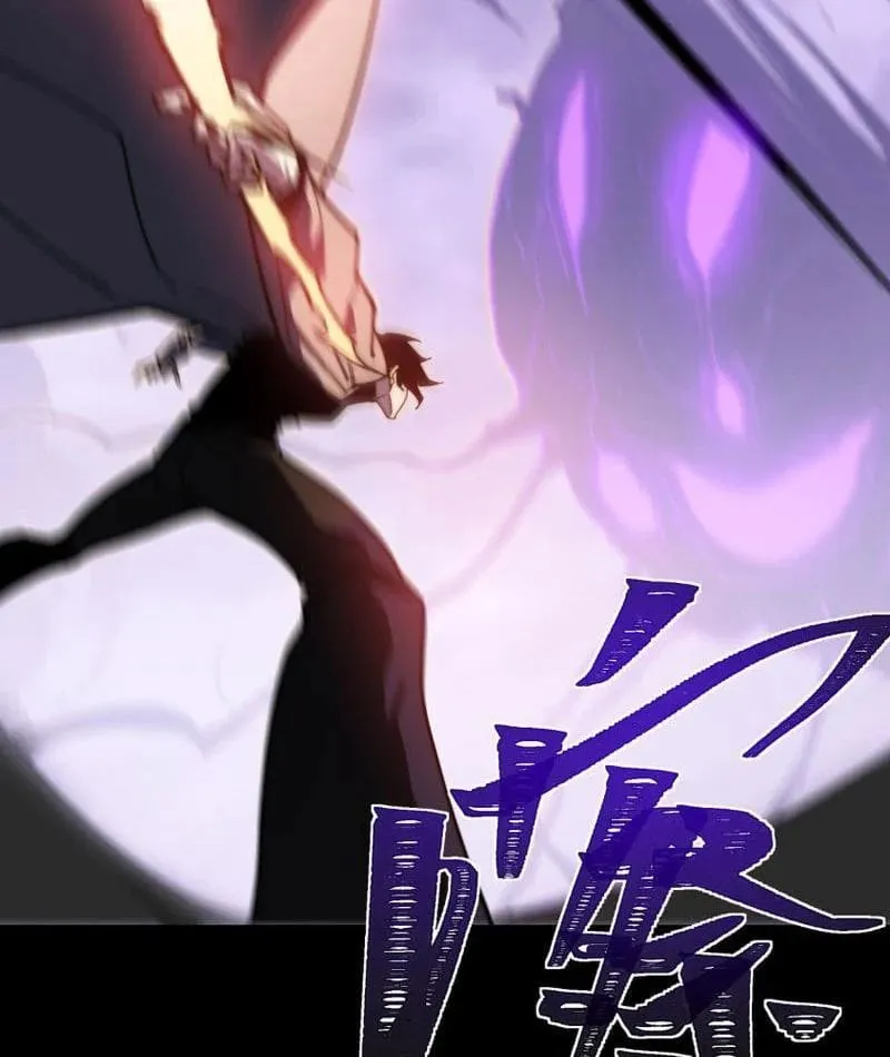 Chapter 67