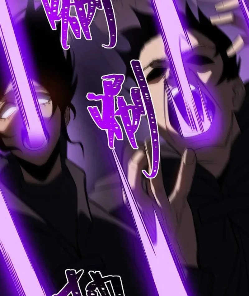 Chapter 67