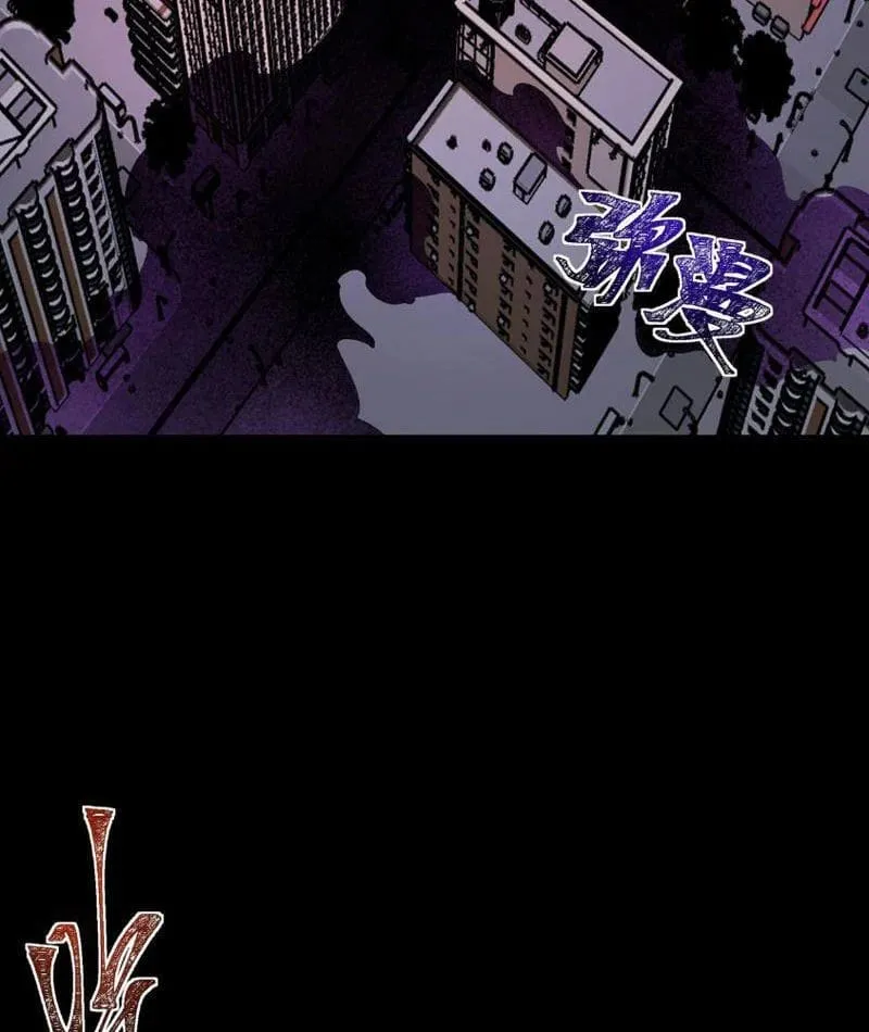 Chapter 67