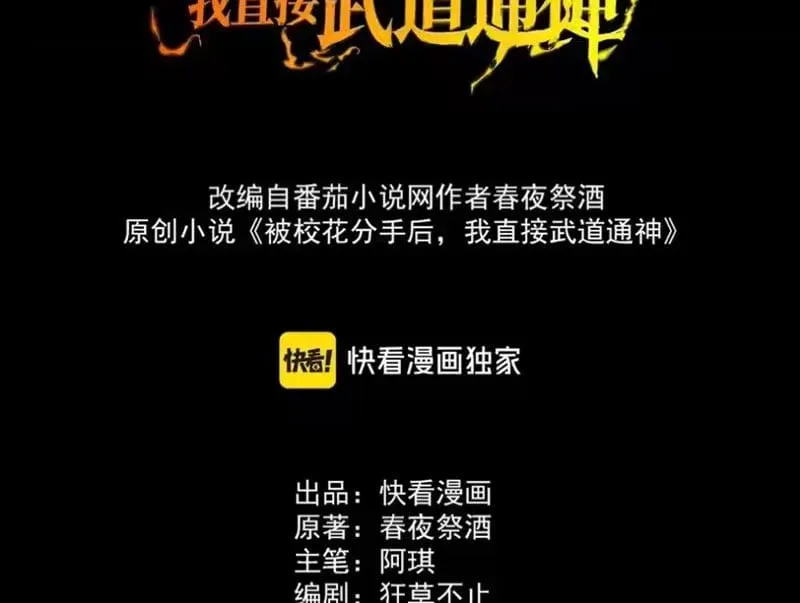 Chapter 68