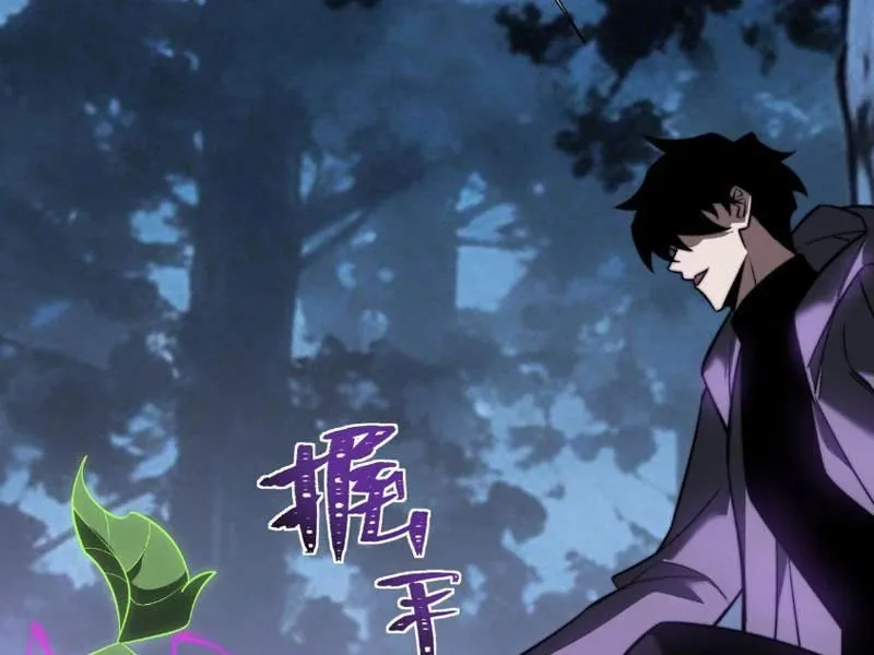 Chapter 69