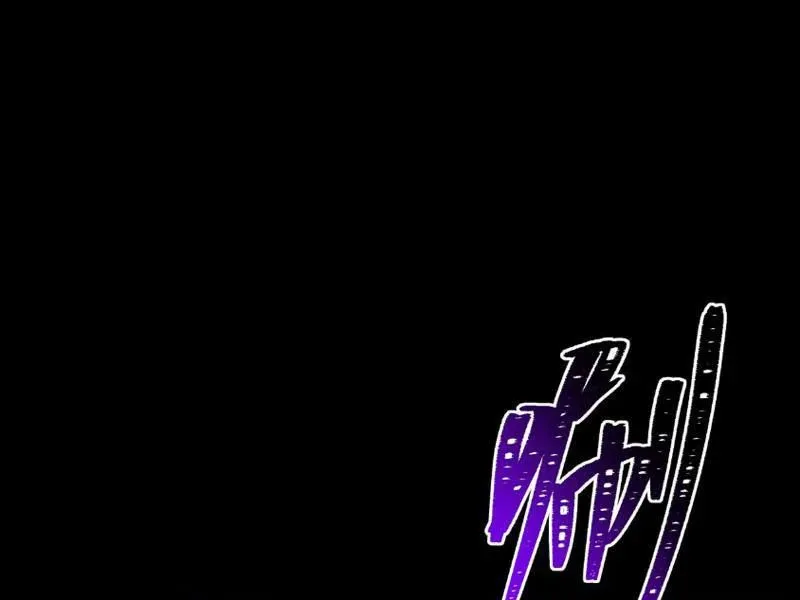 Chapter 69