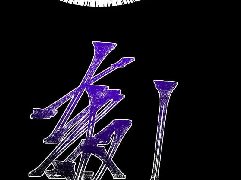 Chapter 69