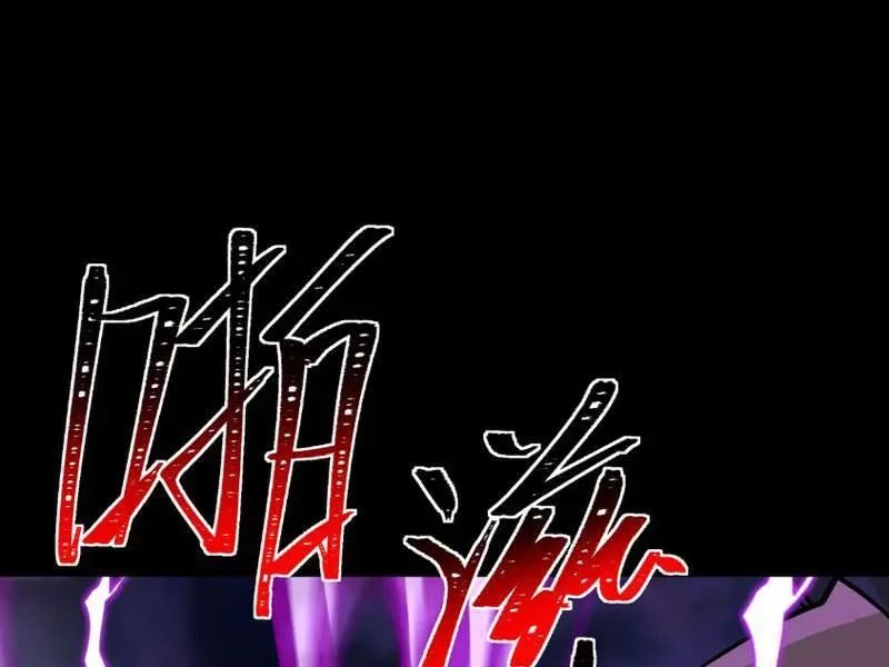 Chapter 69